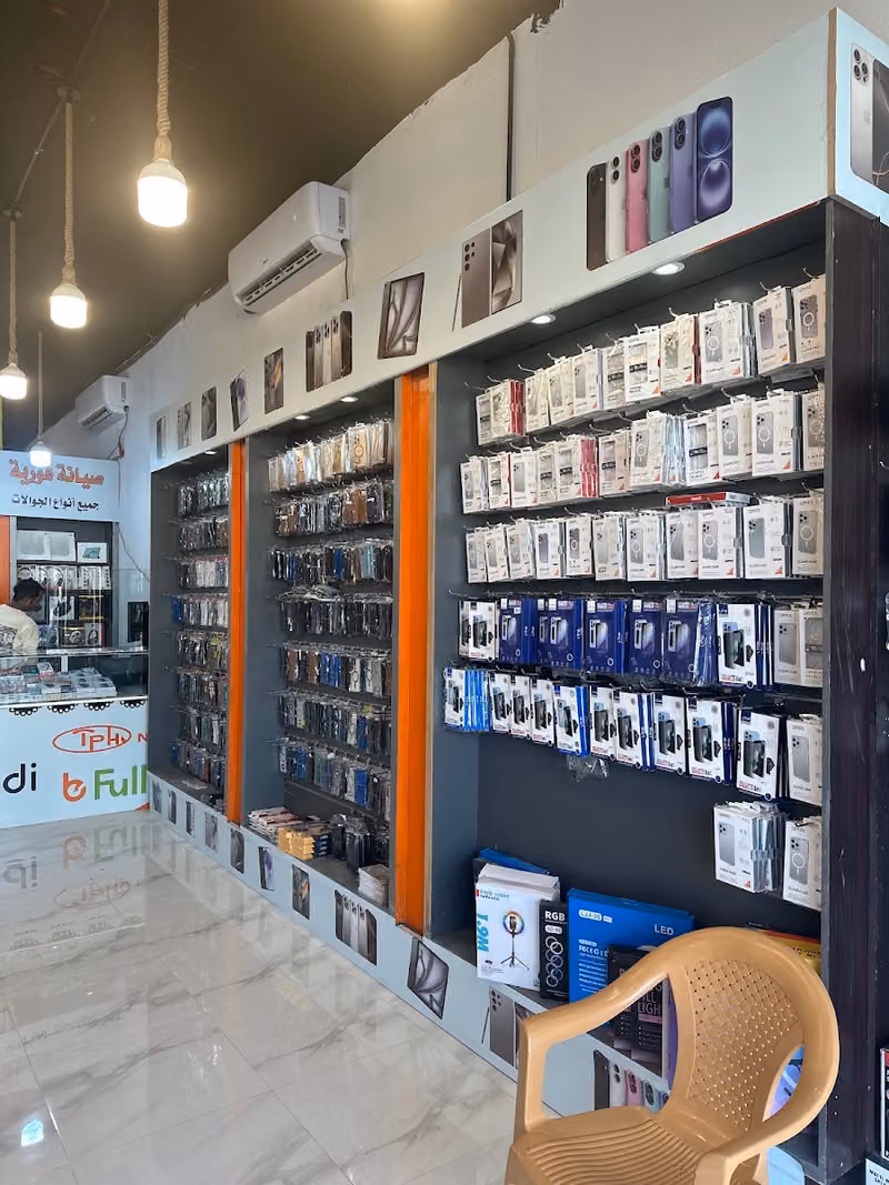 تي فون للاتصالات