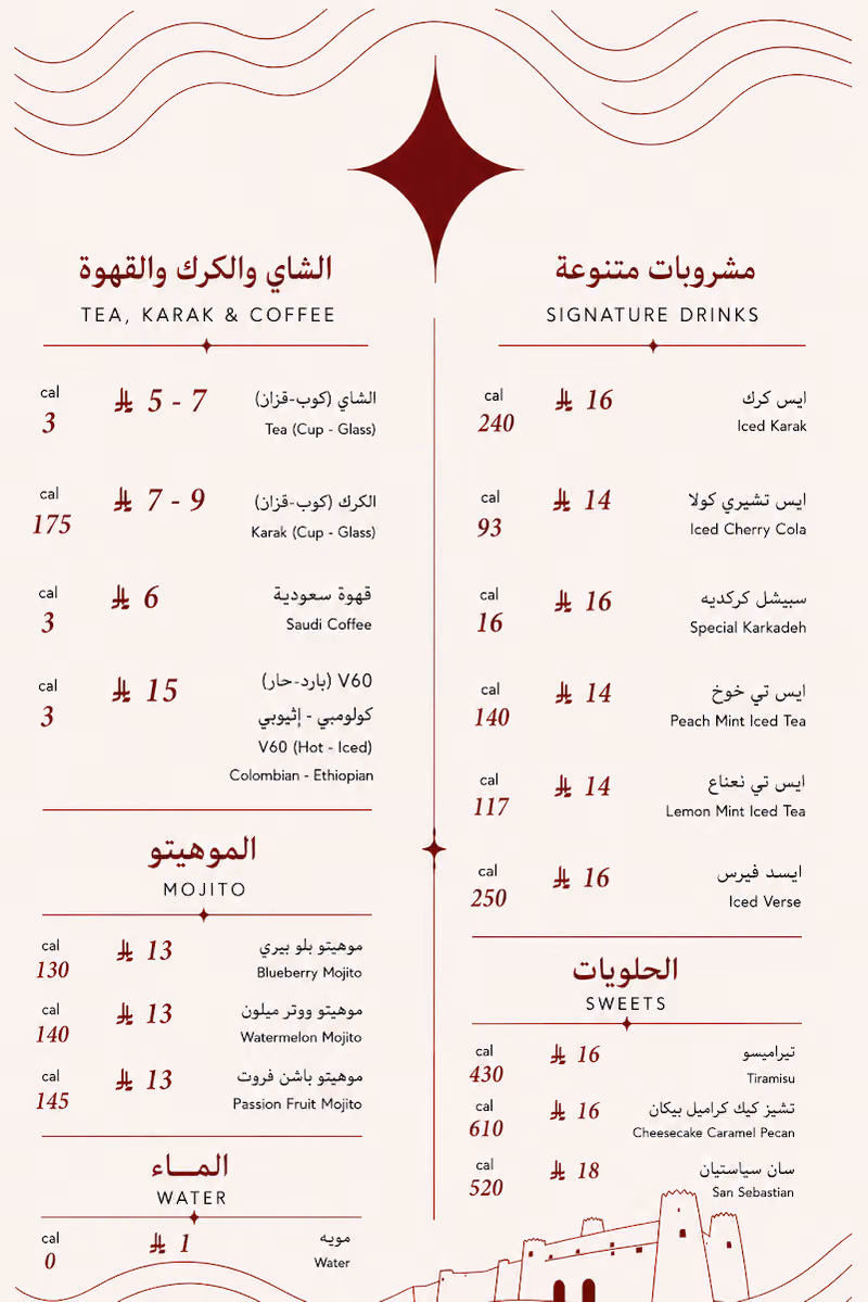 تي فيرس