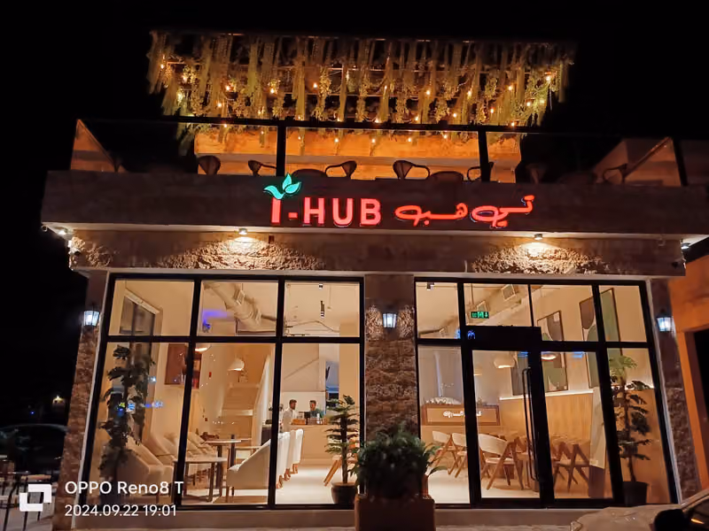 تي هب T-HUB