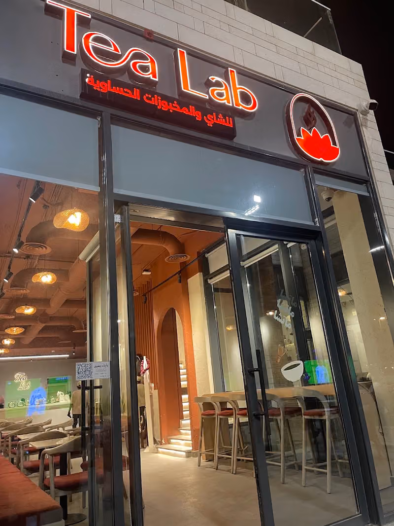 Tea Lab | تي لاب