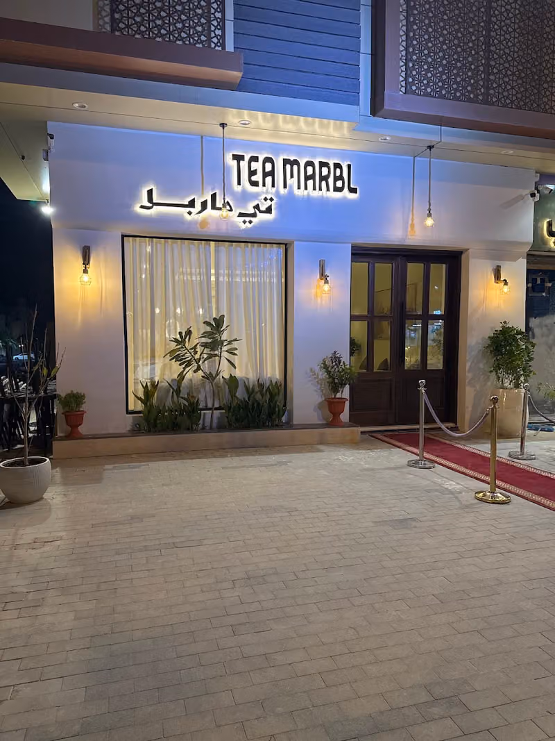 تي ماربل | TEA MARBL