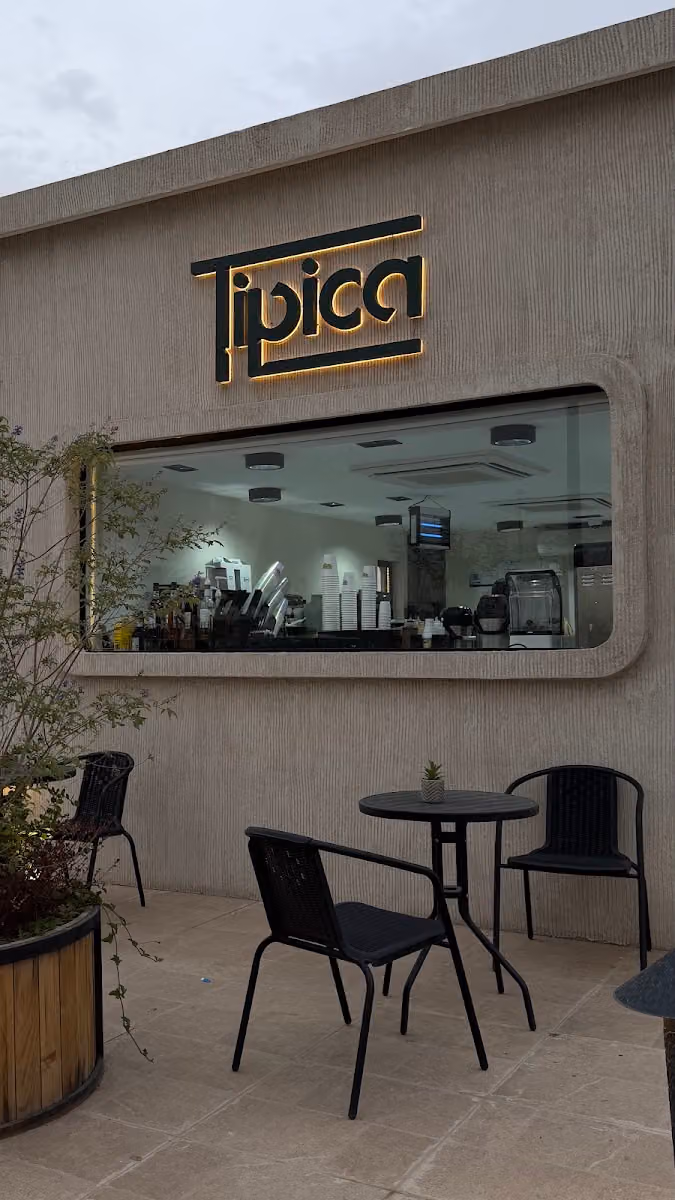تيبيكا-Tipica
