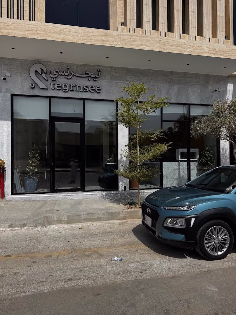 تيجرنسي