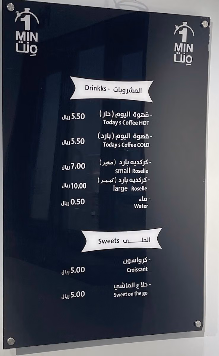 تيل للقهوة المختصة | Teall coffee