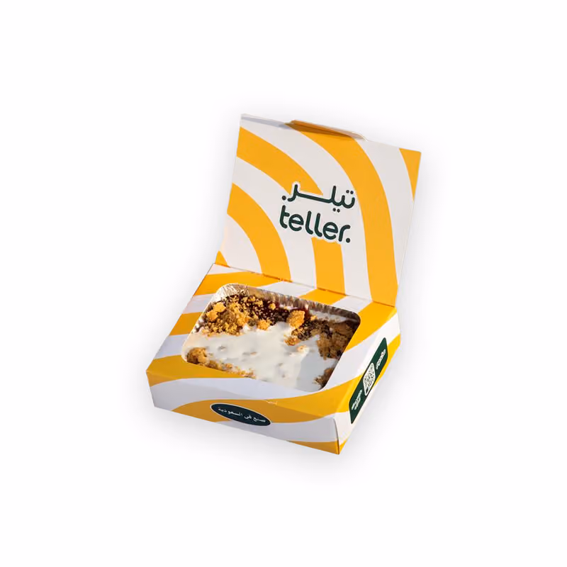 تيلر العوالي ٢