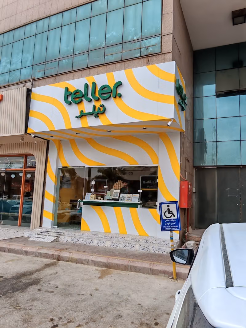 تيلر | teller