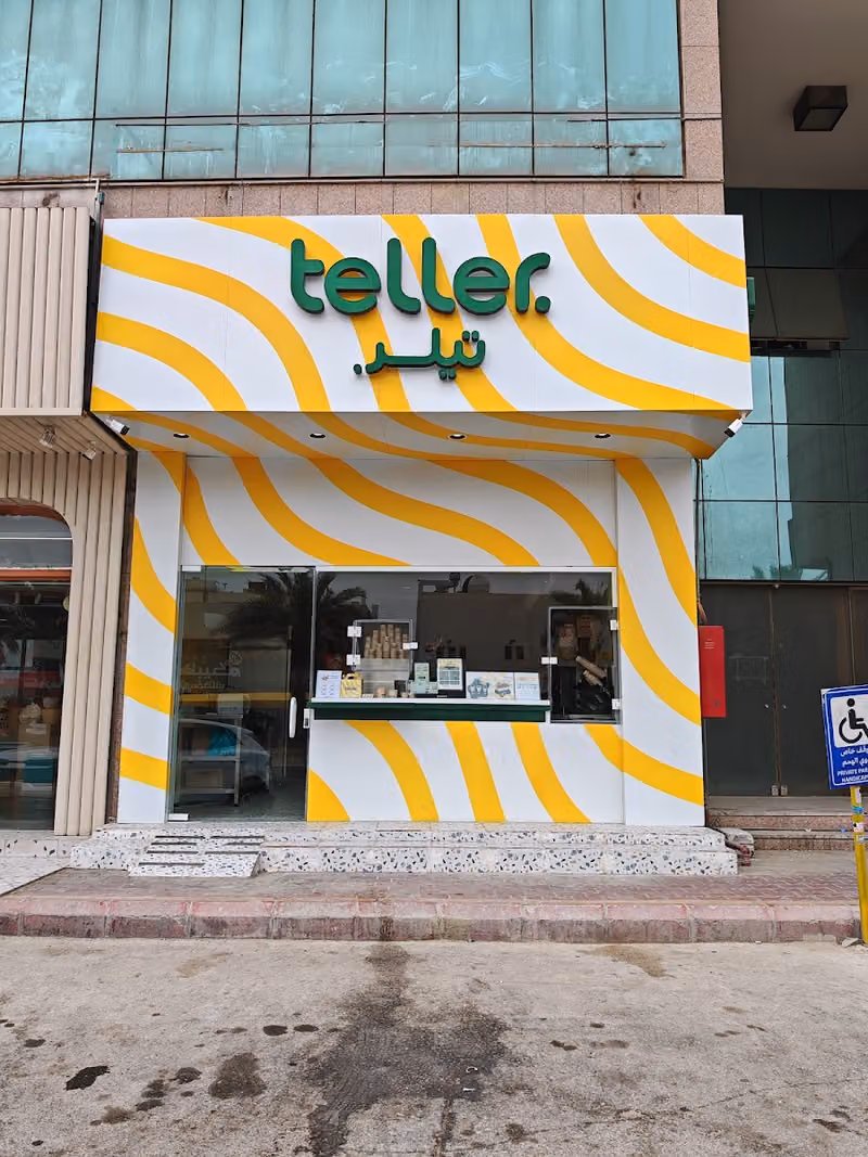 تيلر | teller