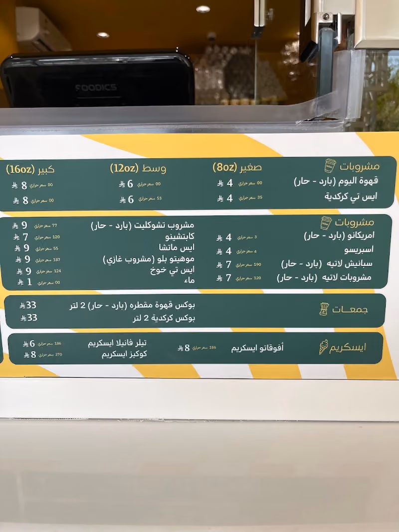 تيلر | teller