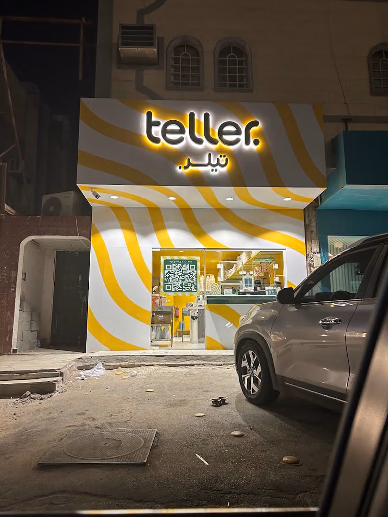 تيلر | teller