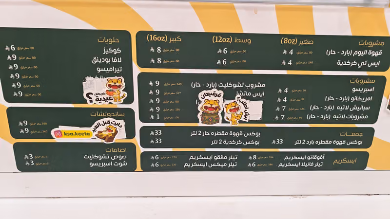 تيلر | teller