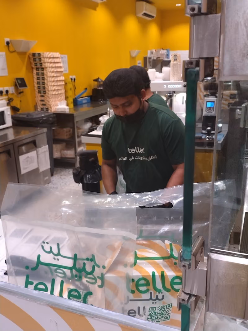 تيلر | teller