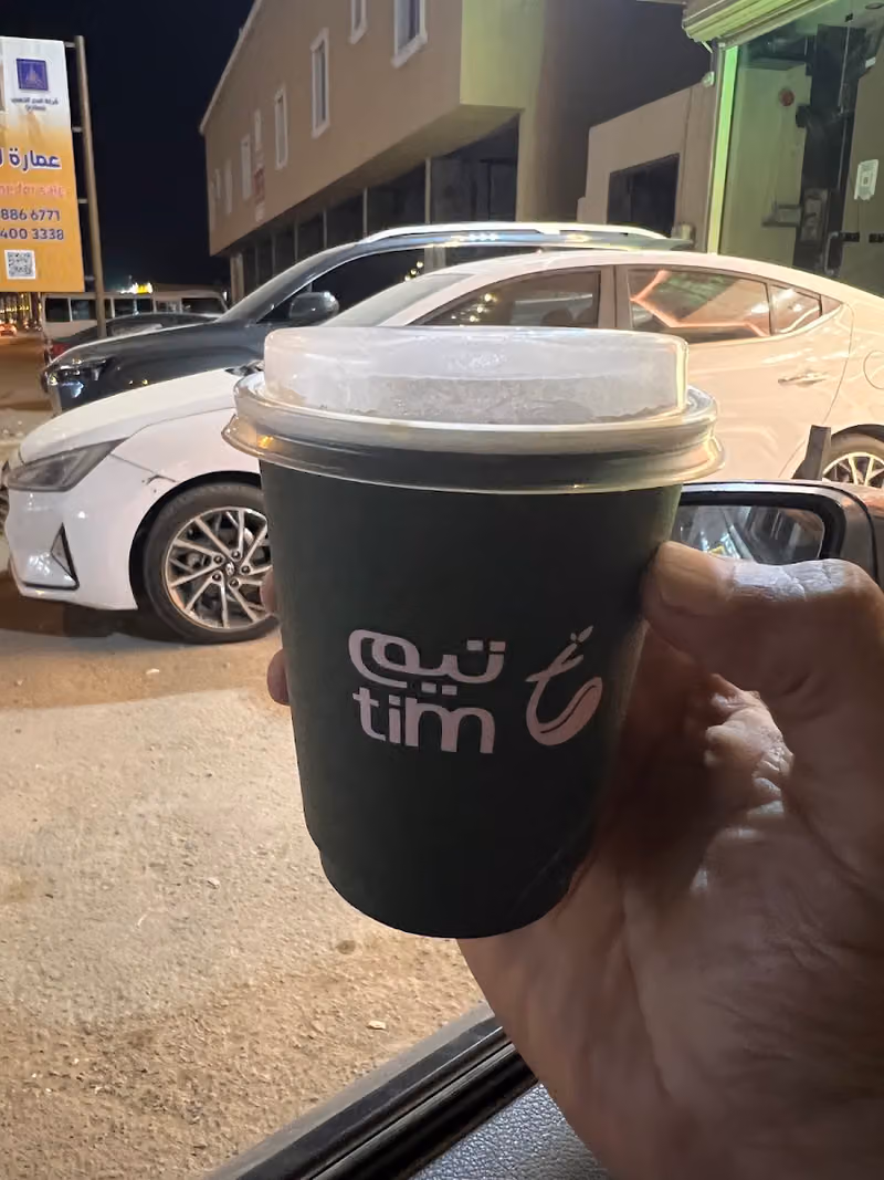 تيم البن