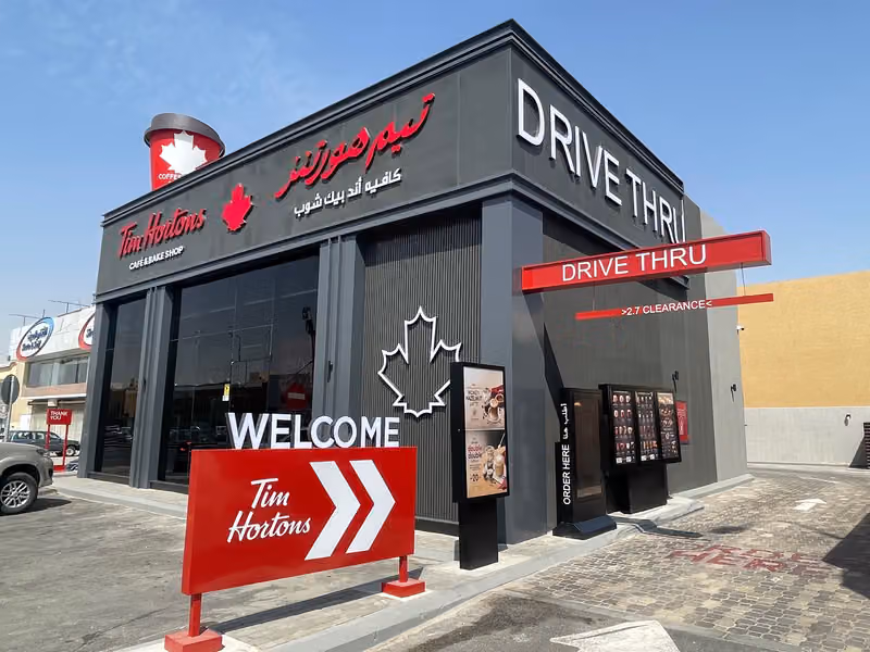 تيم هورتنز | Tim hortons