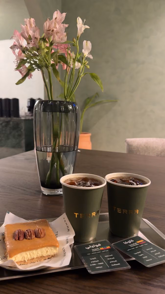 تيرا كافية | TERRA CAFE
