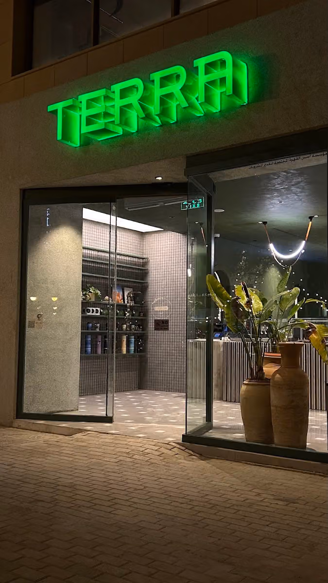 تيرا كافية | TERRA CAFE