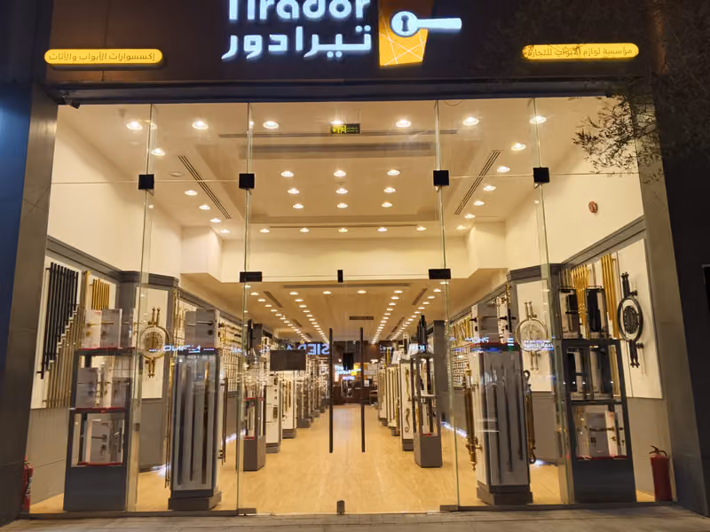 تيرادور الرياض|الحلول الذكية وإكسسوارات الأبواب