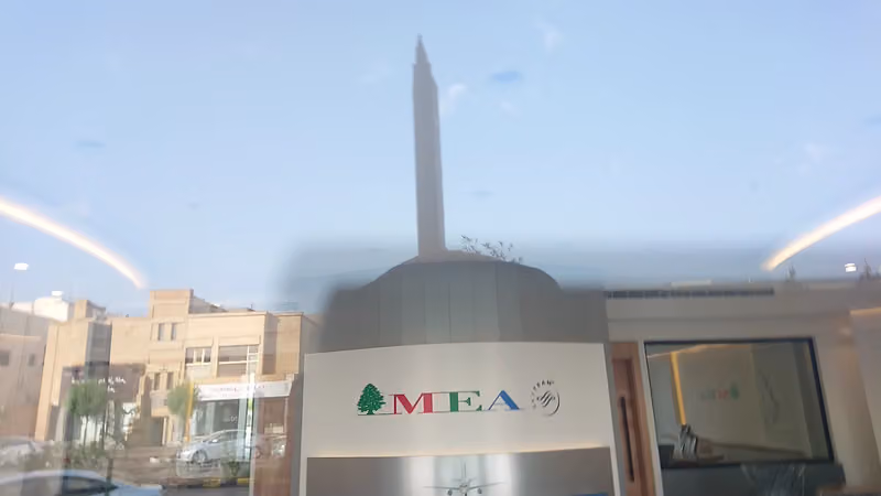 طيران الشرق الاوسط