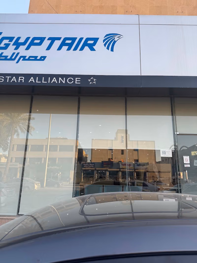 Egypt Air مصر للطيران الرياض