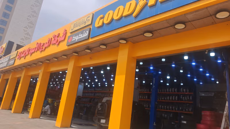 Tyre and Battery shop