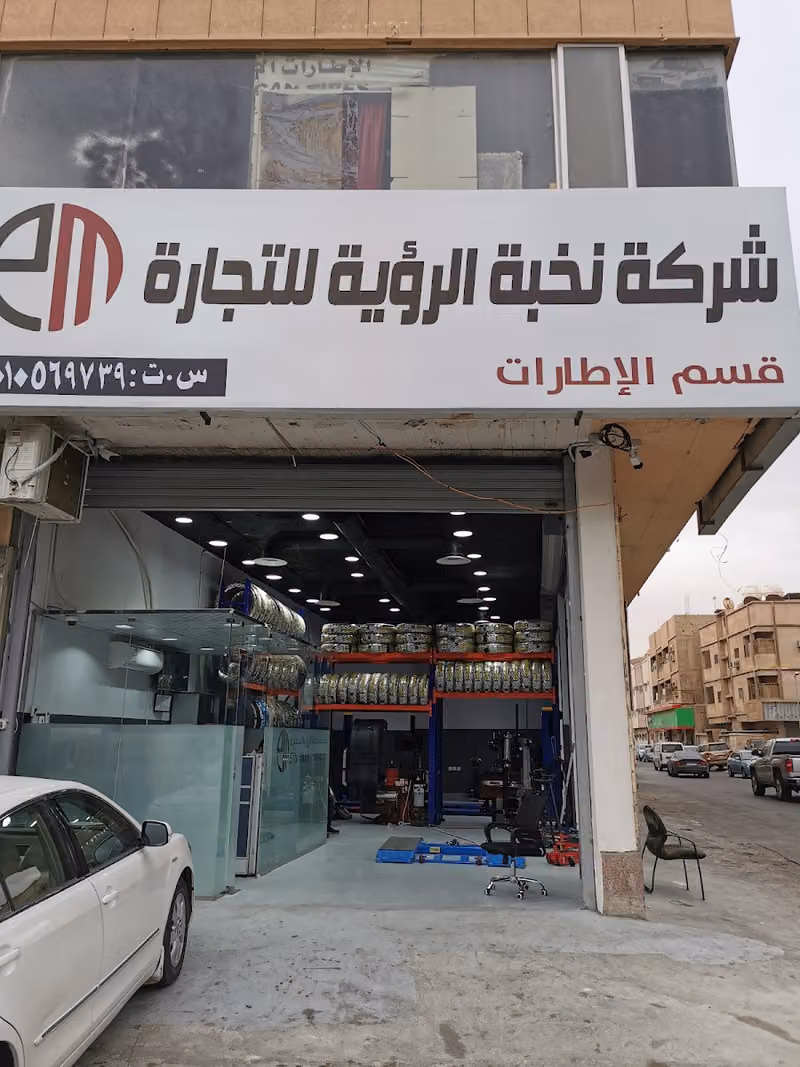 Tyre City