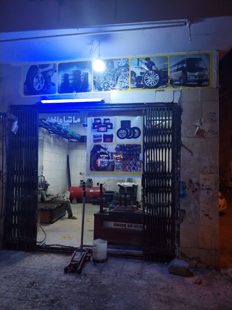 Tyre Shop