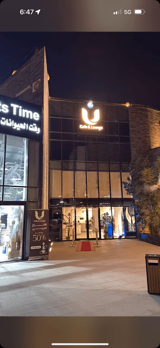 U cafe & lounge