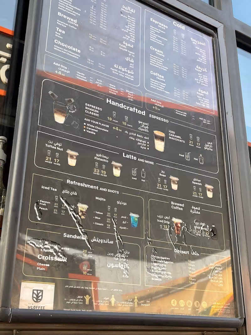 U COFFEE