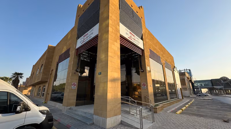 U.S. Renal Care - East Riyadh Branch