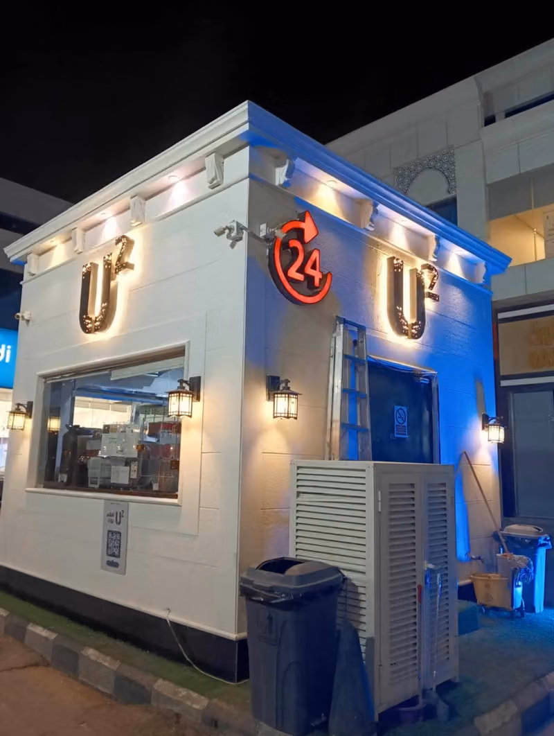 U2 Cafee
