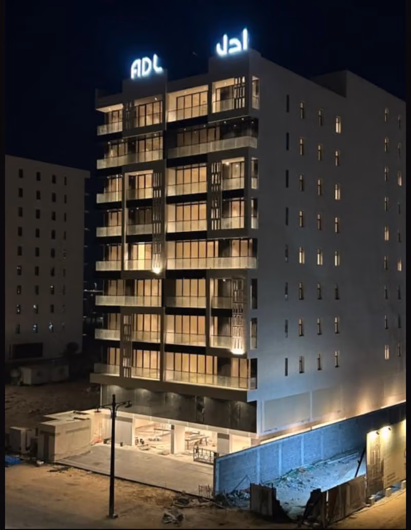 Udar properties يدار العقارية