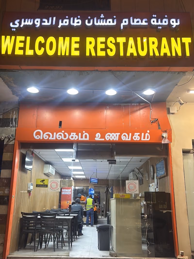 UDHAYAM CAFE