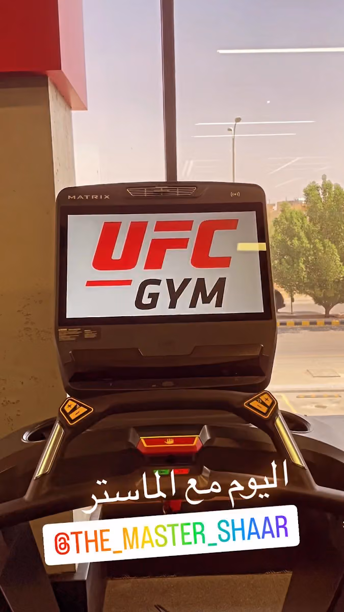 UFC gym