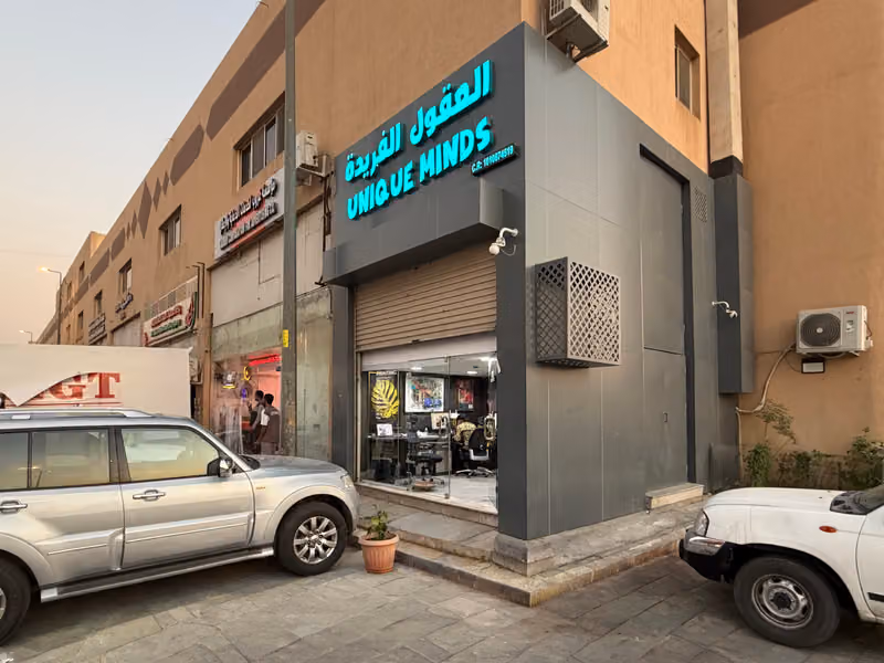 UMINDS CANVAS STORE