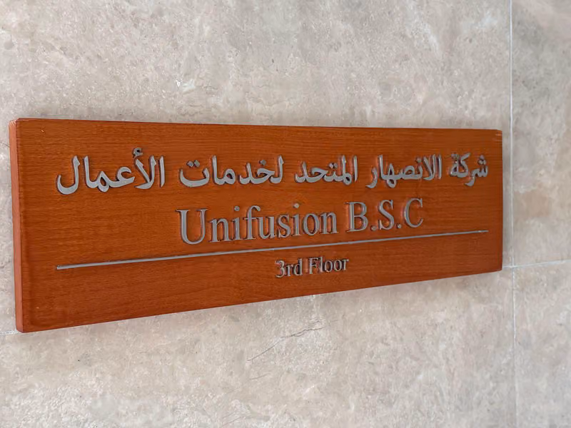 UniFusion BSC