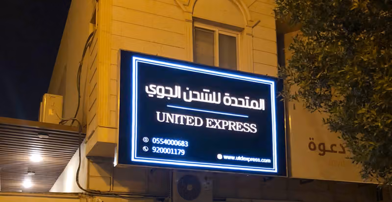 United Express