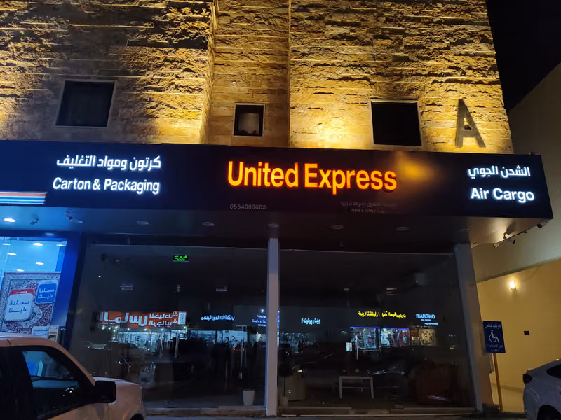 United Express