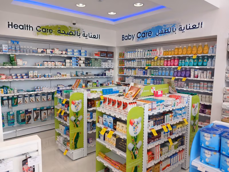 United Pharmacy 520 - صيدلية المتحدة