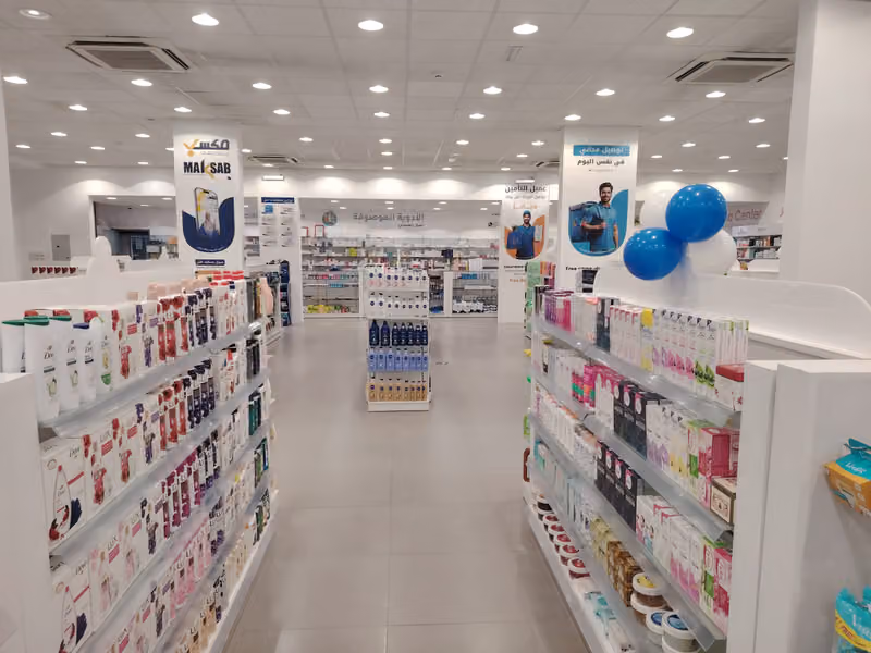 United Pharmacy 651 - صيدلية المتحدة