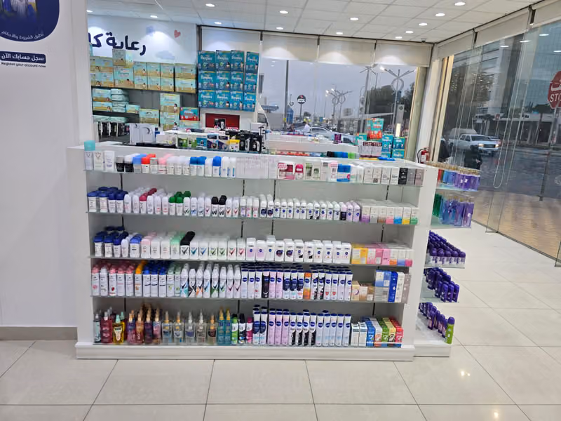 United Pharmacy 656 - صيدلية المتحدة