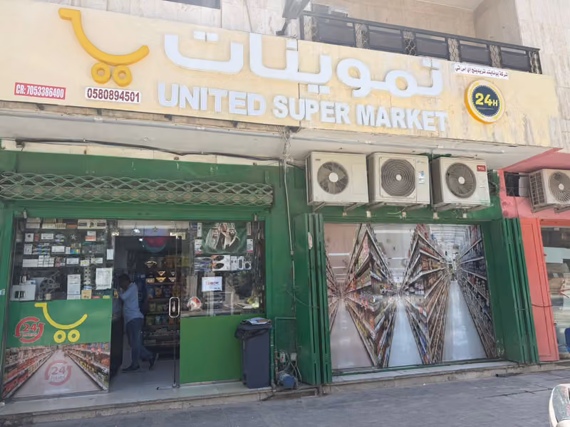 UNITED SUPERMARKET