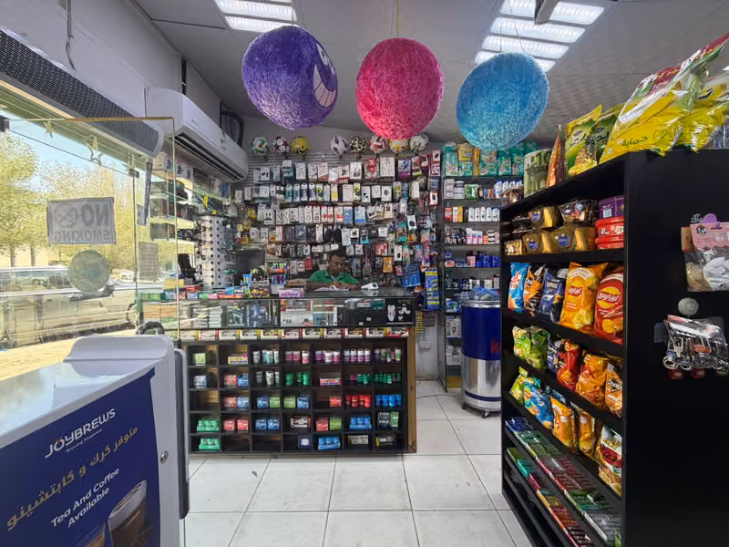 UNITED SUPERMARKET
