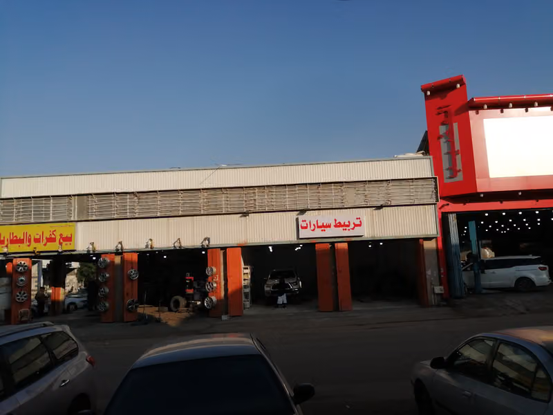 United Tires Co - شركة الإطارات المتحده
