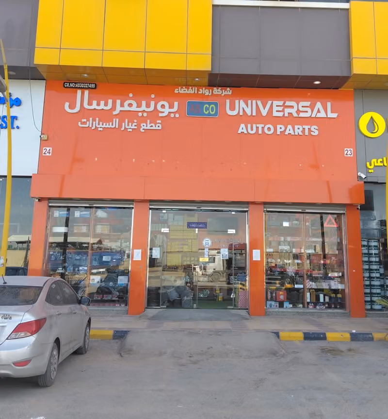 UNIVERSAL AUTO PARTS