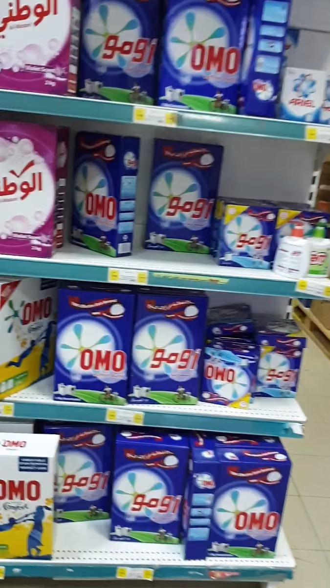الثلاجة العالمية