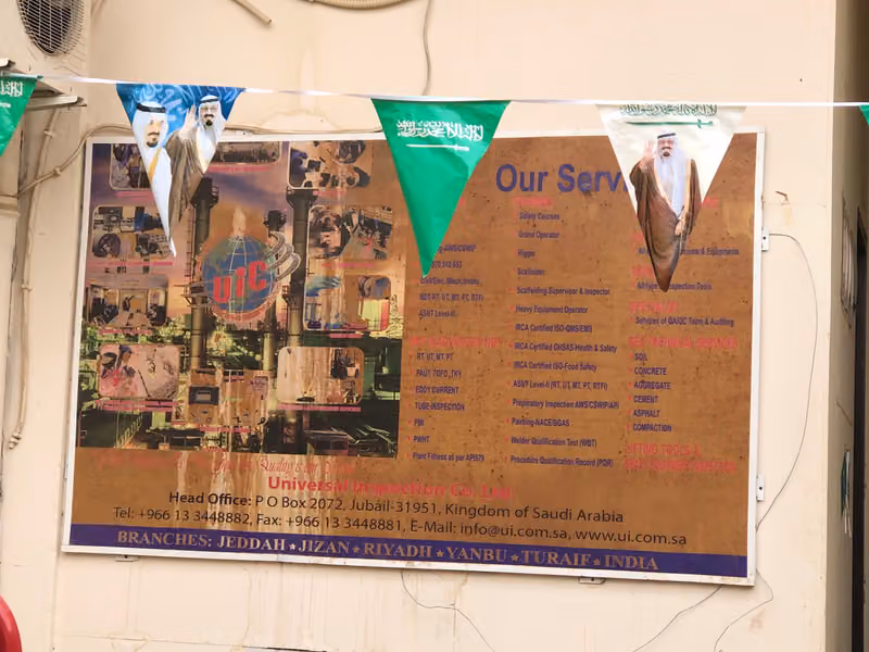 UNIVERSAL INSPECTION CO. LTD. ( RIYADH BRANCH OFFICE )