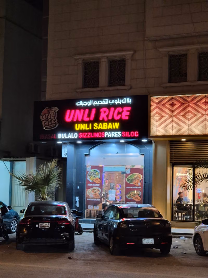 UNLI RICE restaurant