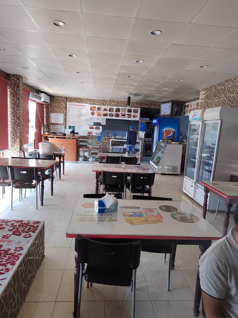 UP indian restaurant مطعم