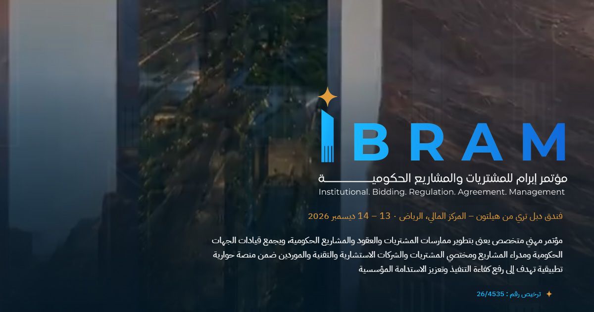 IBRAM Conference for Government Procurement & Projects 2026