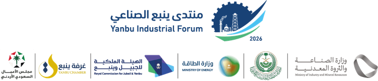 Saudi Industry Forum Yanbu
