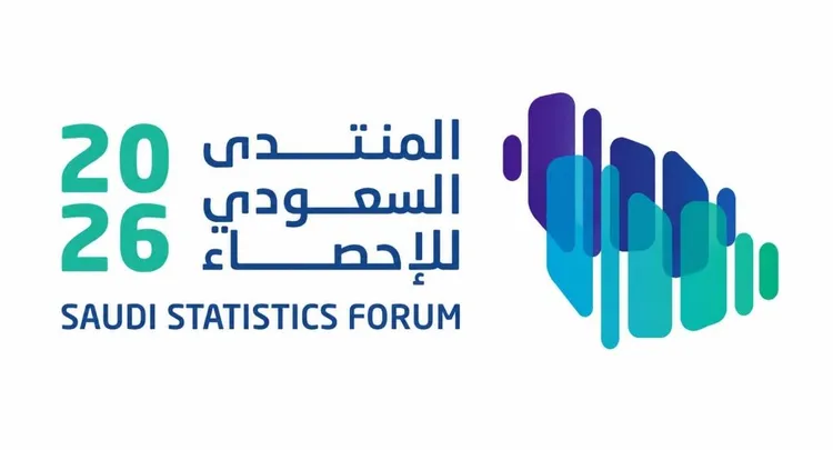Second Saudi Statistics Forum 2026